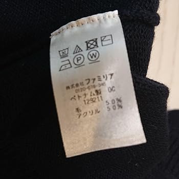 【新品タグ付き】familiar ベスト【100サイズ】 ファミリア ニットベスト トップス キッズ 男の子用 100サイズ